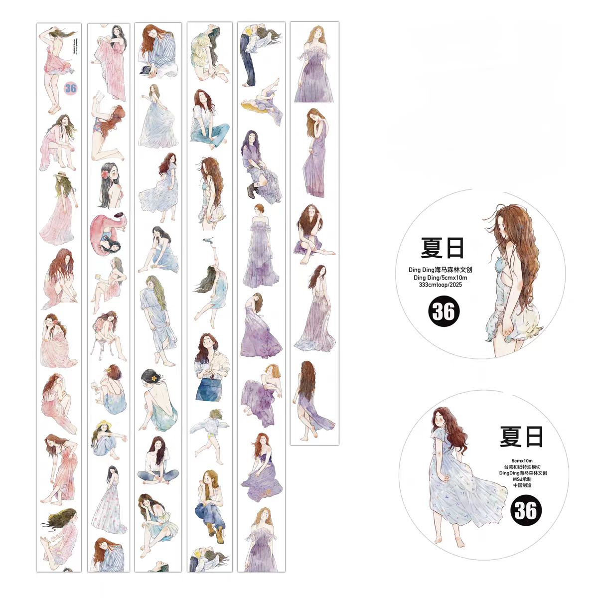 Journal tape (5cm*10m/roll)  Dingding