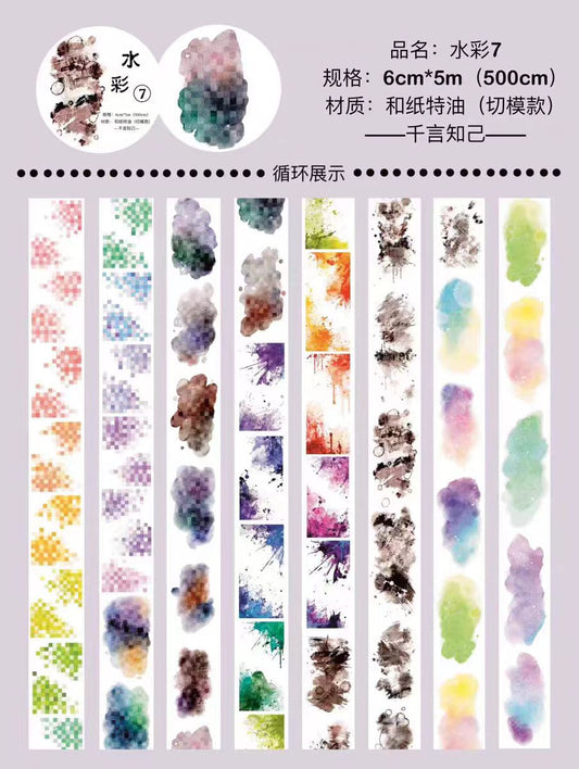 Journal Tape (water color) 60mm*5m/roll