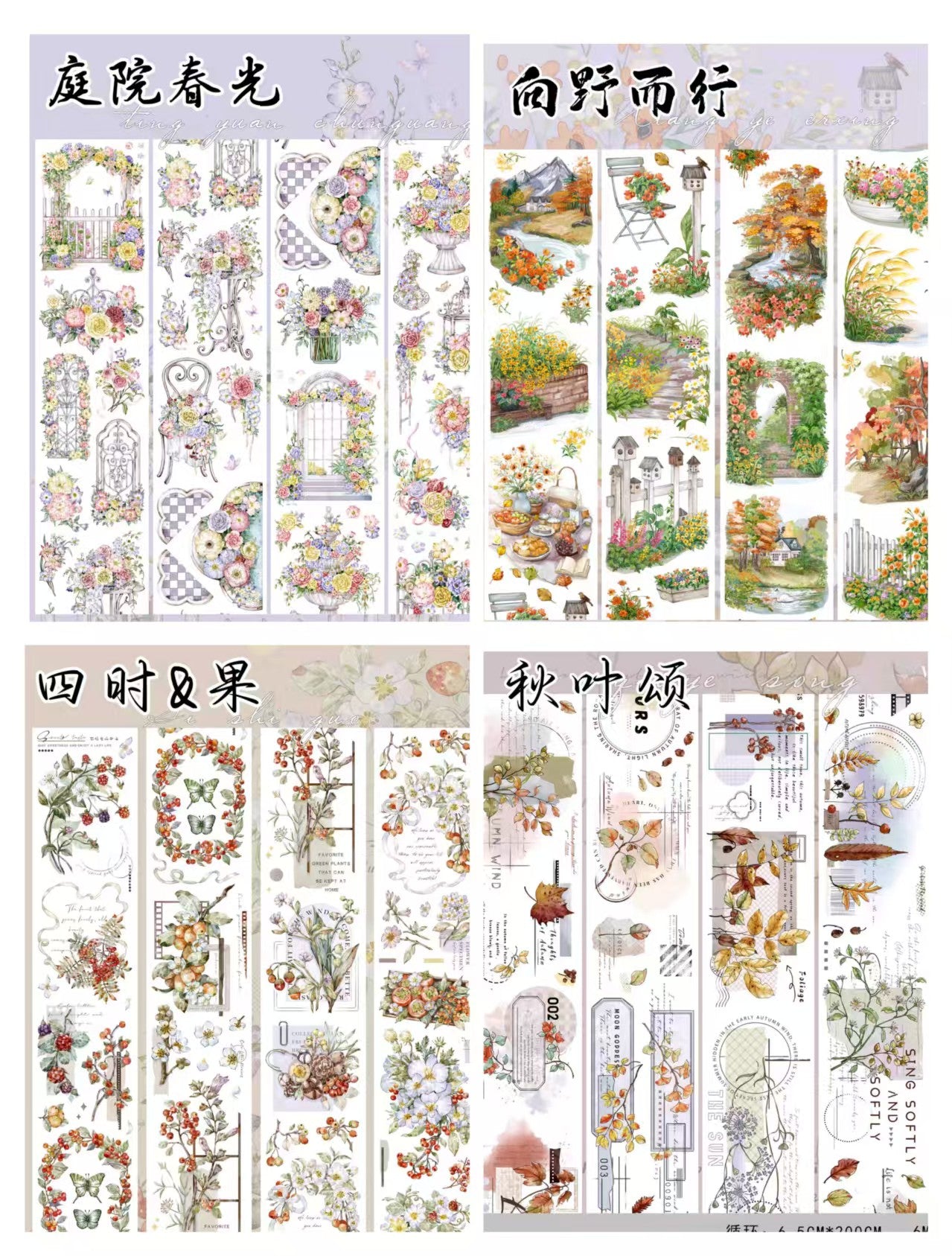 Journal pre-cut tape