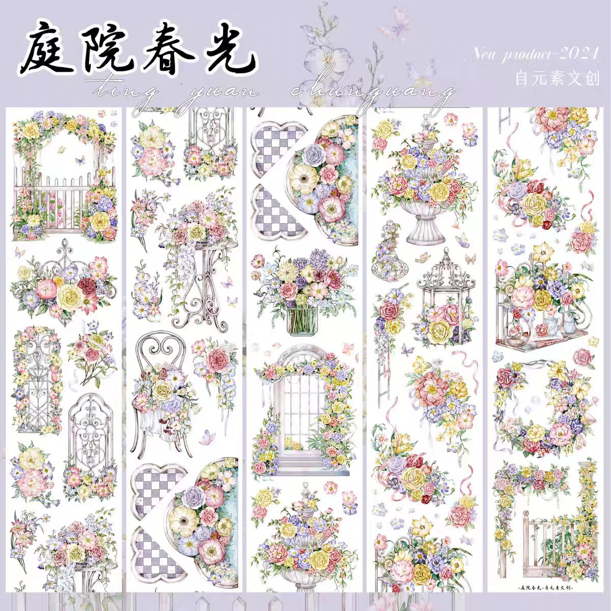 Journal pre-cut tape