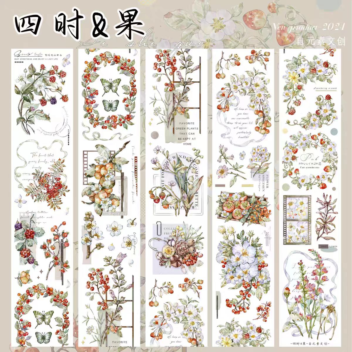 Journal pre-cut tape