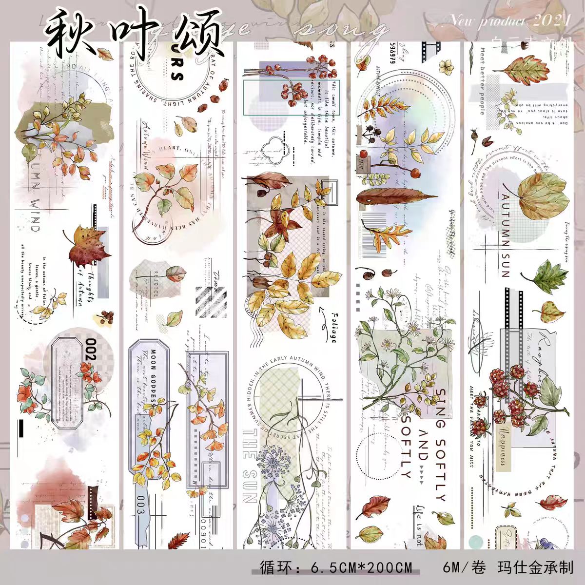 Journal pre-cut tape