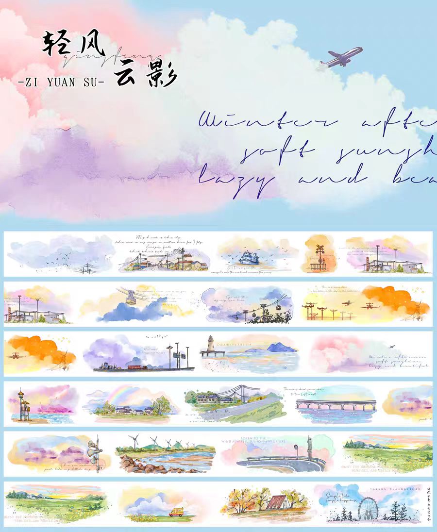 Journal pre-cut tape (5m/roll)