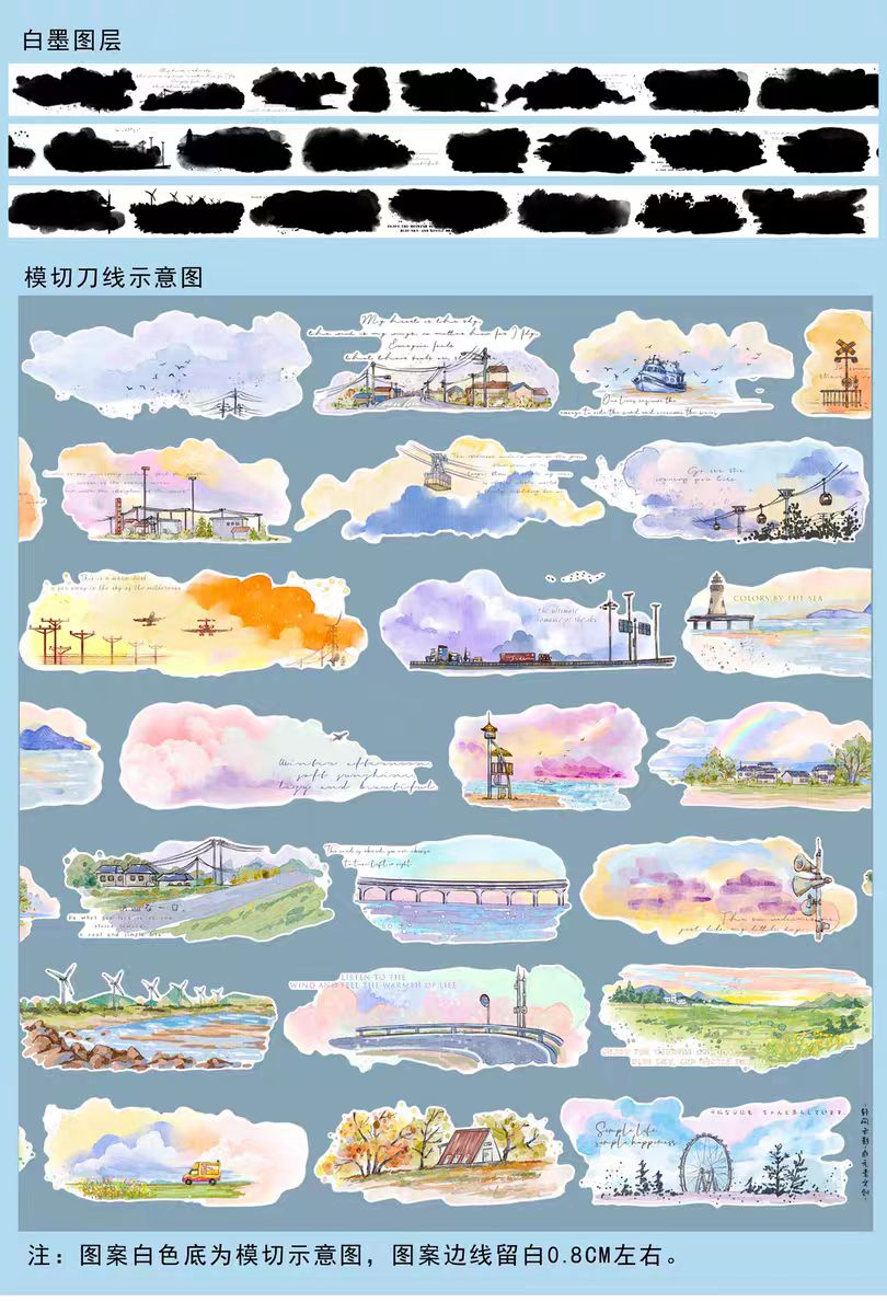 Journal pre-cut tape (5m/roll)