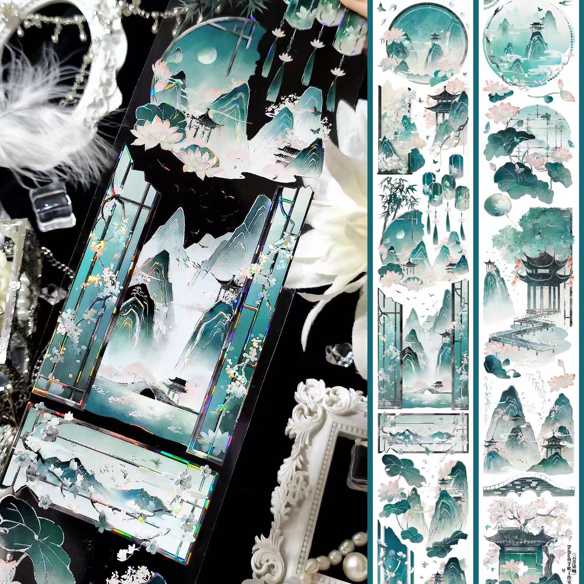 Journal Shell light PET tape (5m/roll)