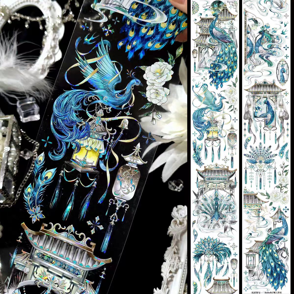 Journal Shell light PET tape (5m/roll)