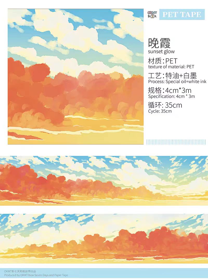 Journal PET tape (3m/roll)