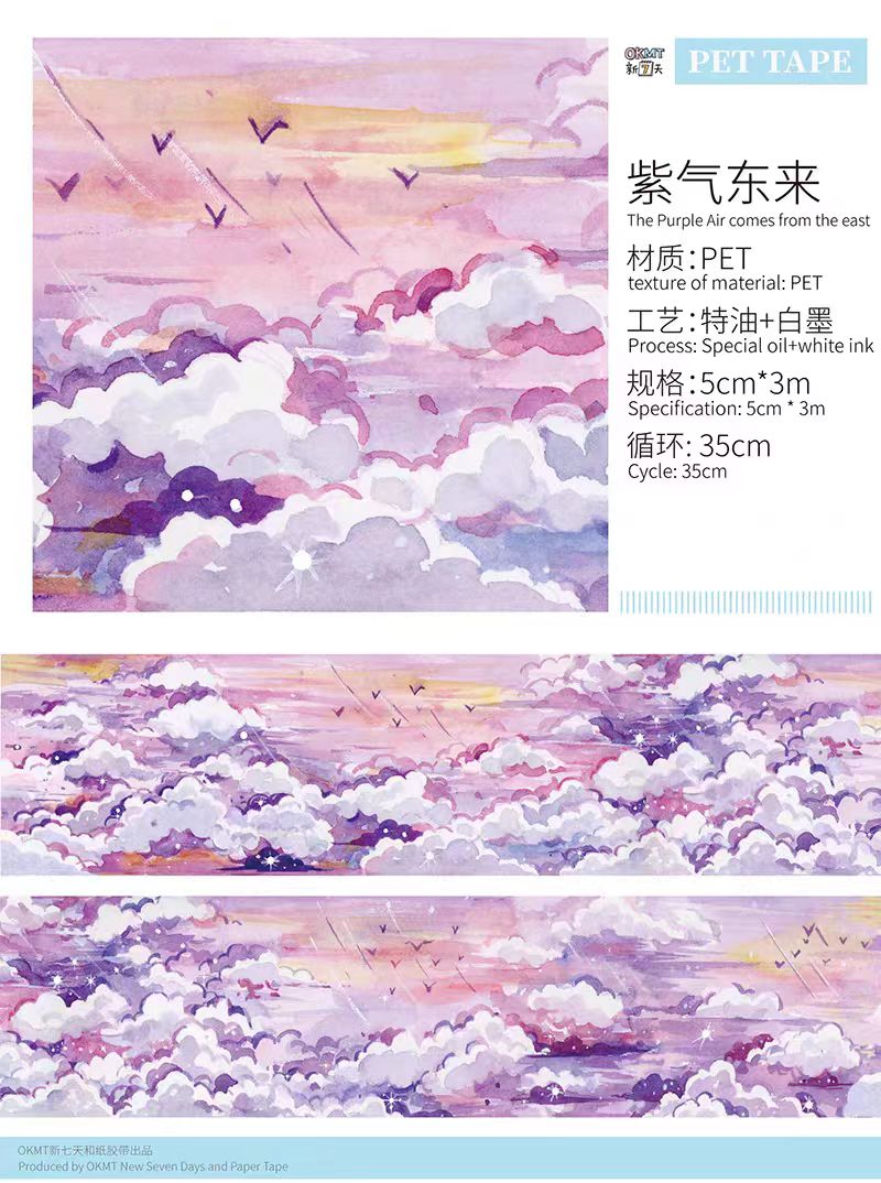 Journal PET tape (3m/roll)