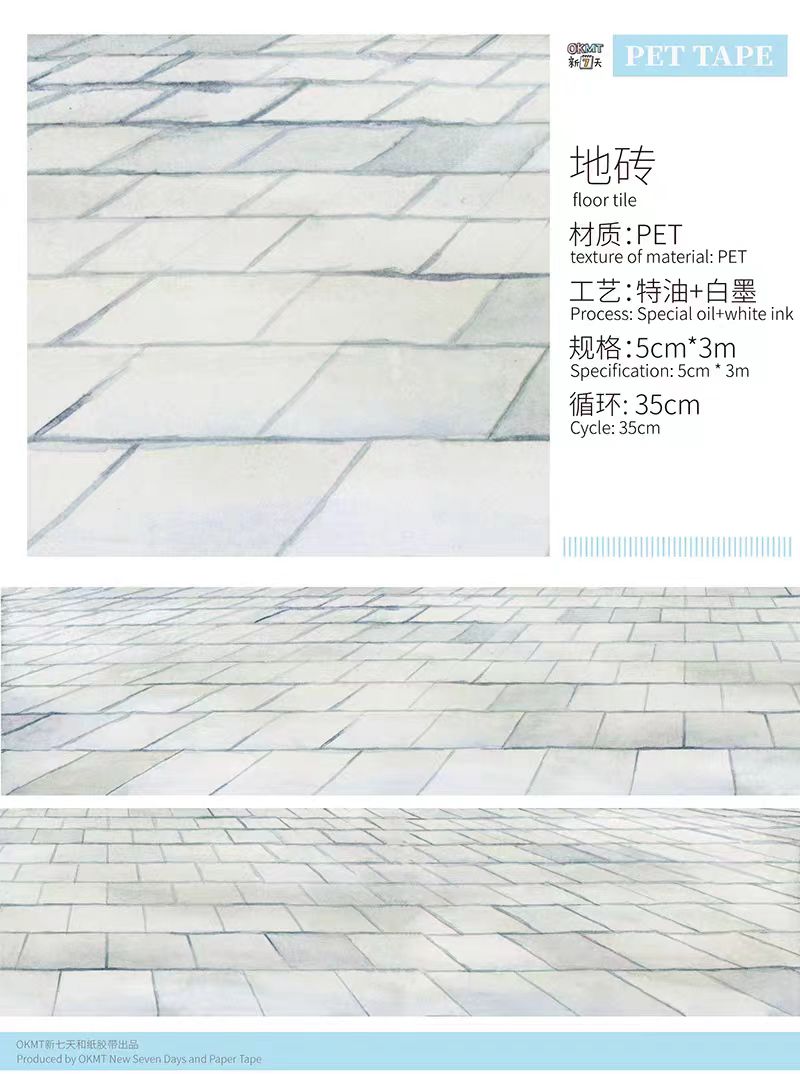 Journal PET tape (3m/roll)