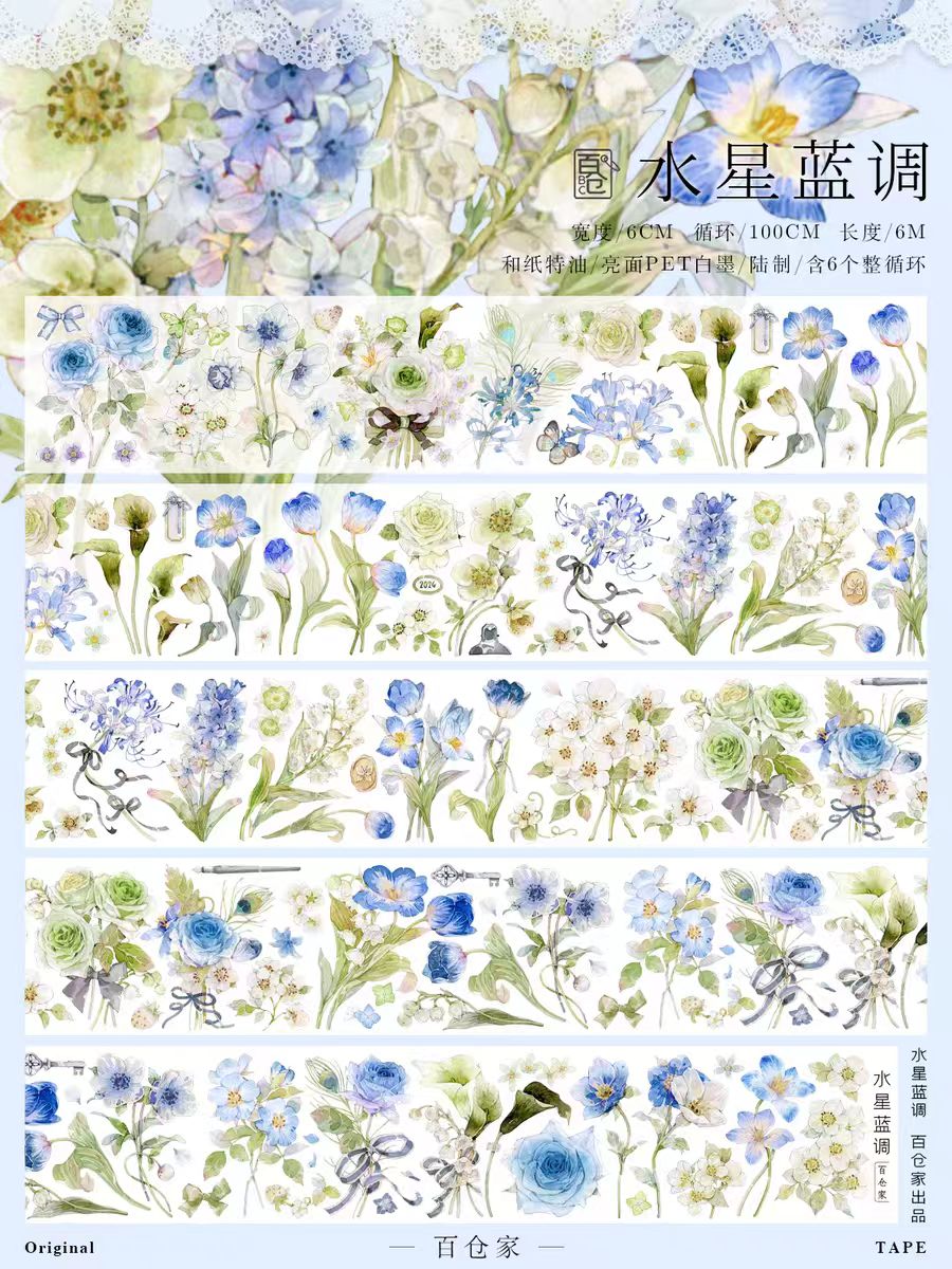 Journal pre-cut tape (Flower) 6m/roll