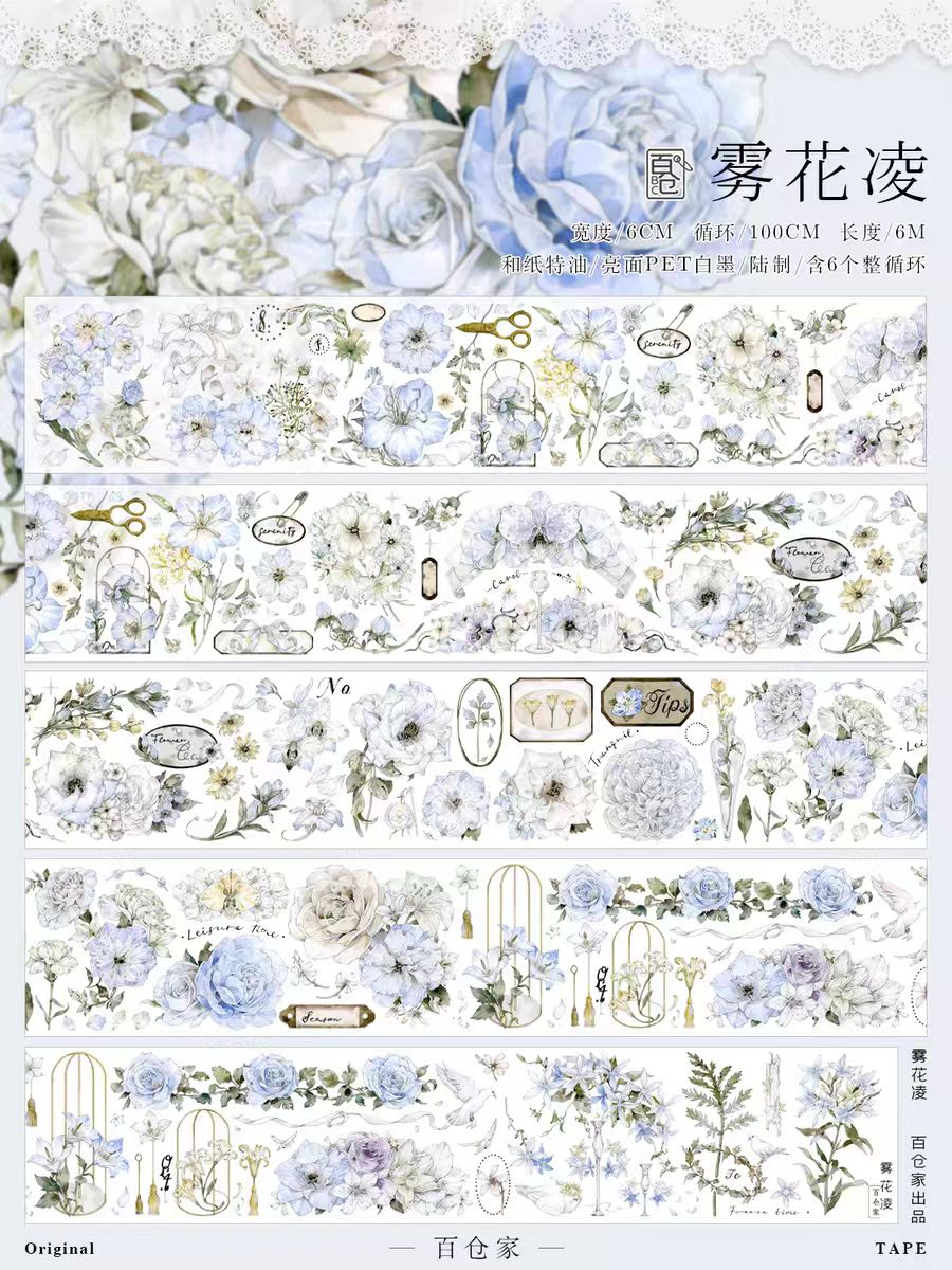 Journal pre-cut tape (Flower) 6m/roll