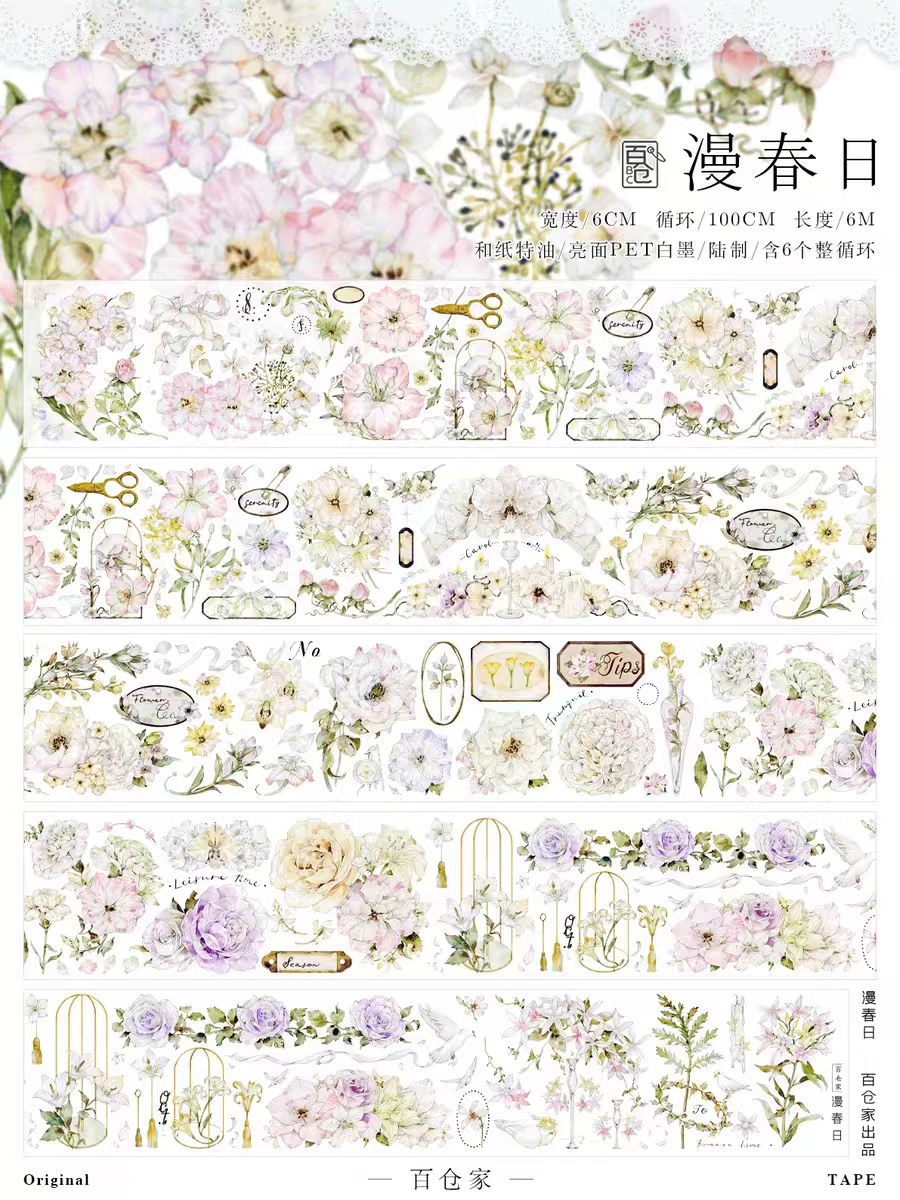 Journal pre-cut tape (Flower) 6m/roll