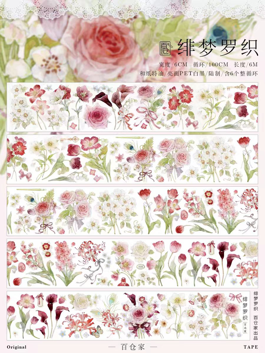 Journal pre-cut tape (Flower) 6m/roll