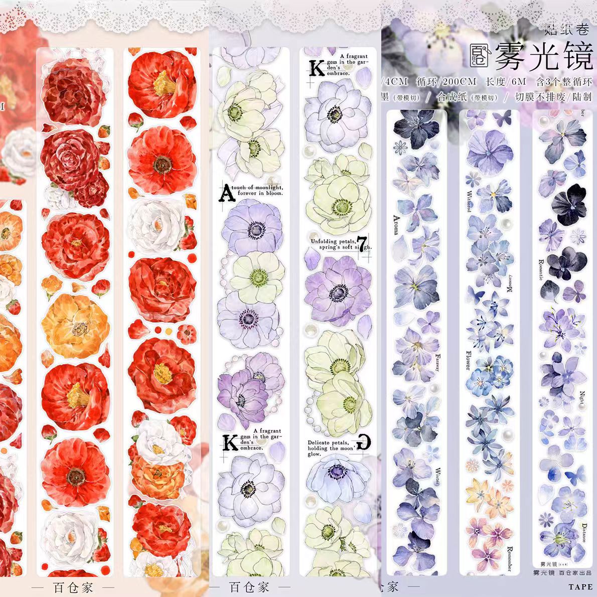 Journal pre-cut tape (Flower) 6m/roll