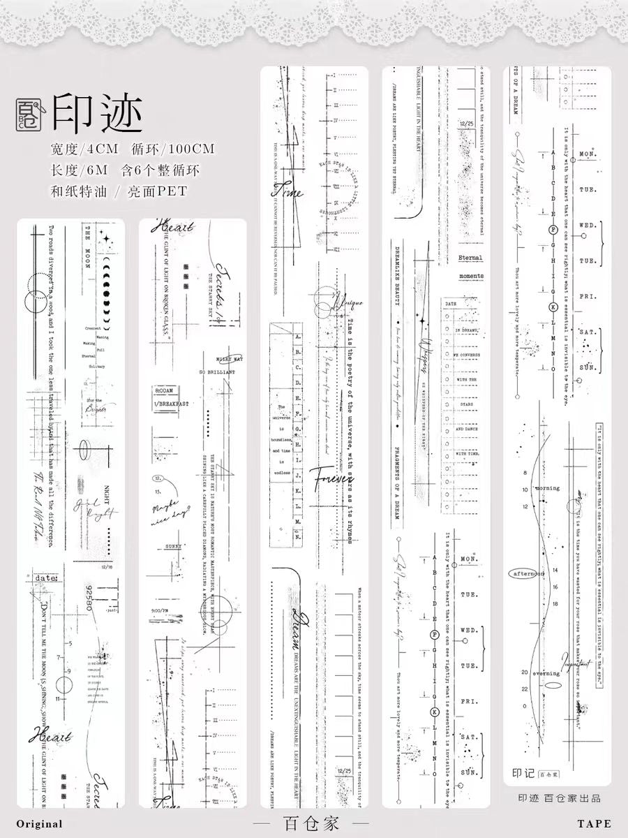 Journal tape (6m/roll)