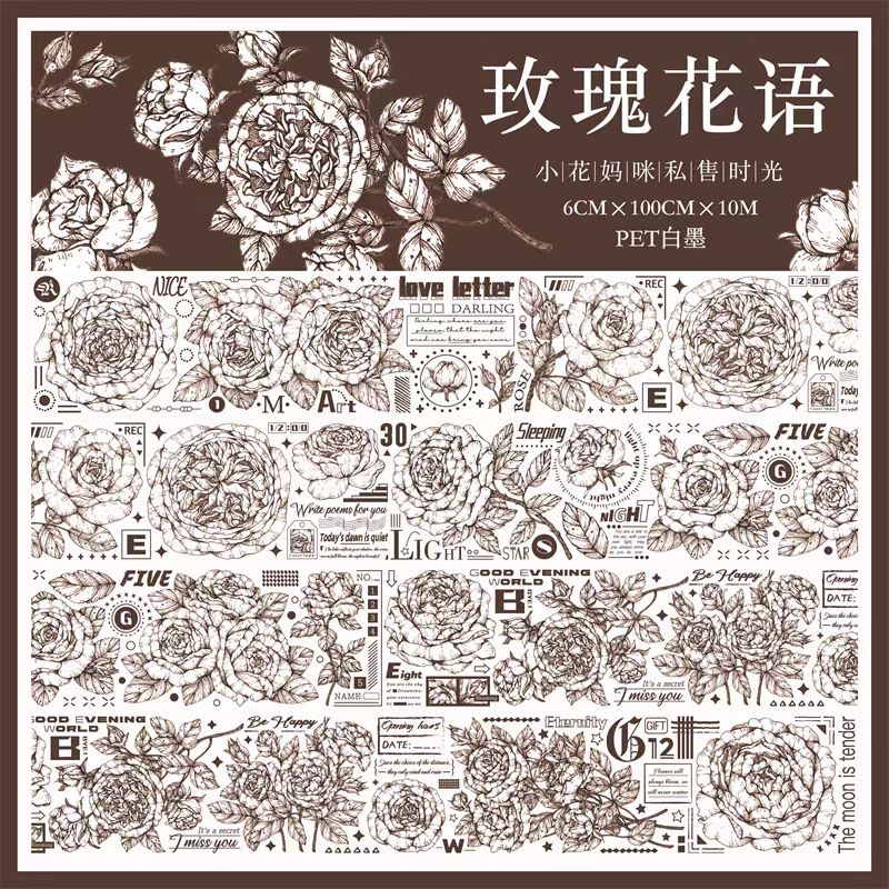 Journal PET tape (6cm*10m/roll)