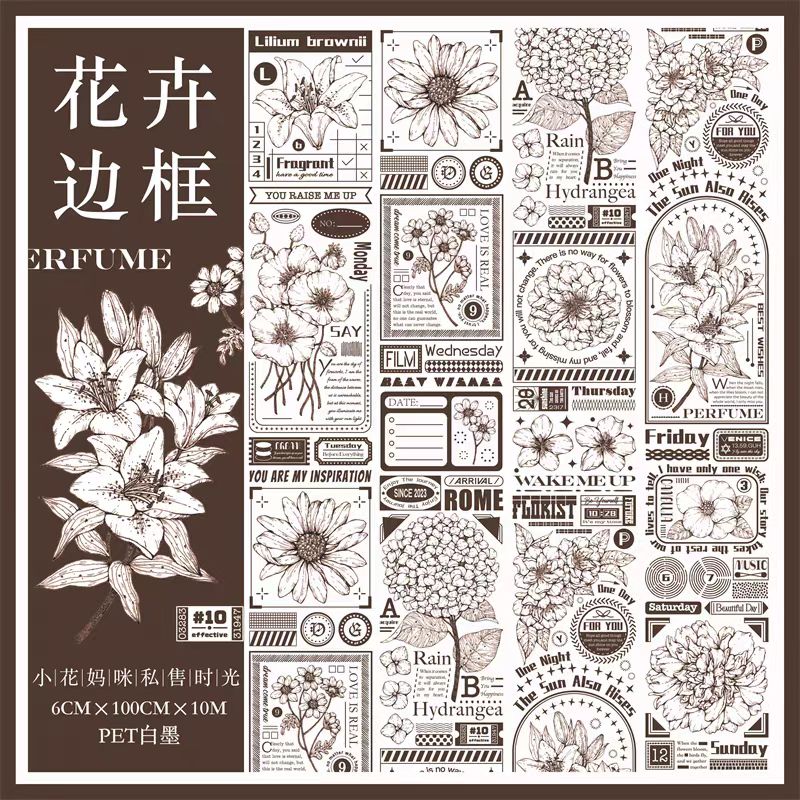 Journal PET tape (6cm*10m/roll)