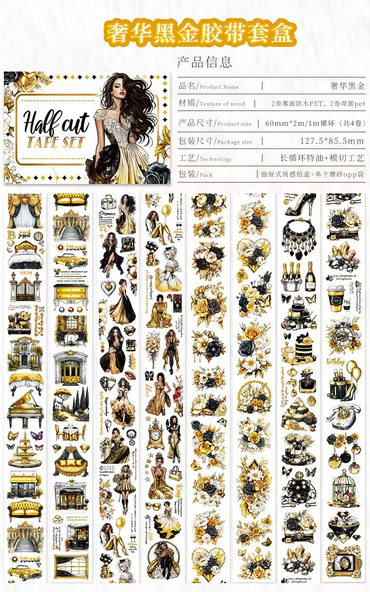 Journal tape set (4 rolls/box)