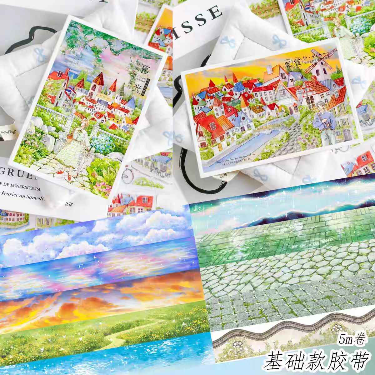 Journal landscape tape (5m/roll)