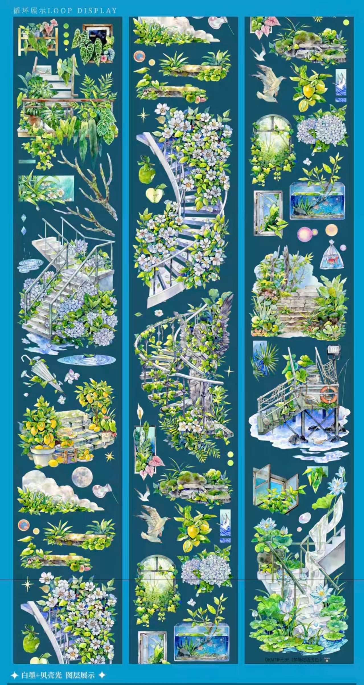 Journal PET tape (5m/roll)