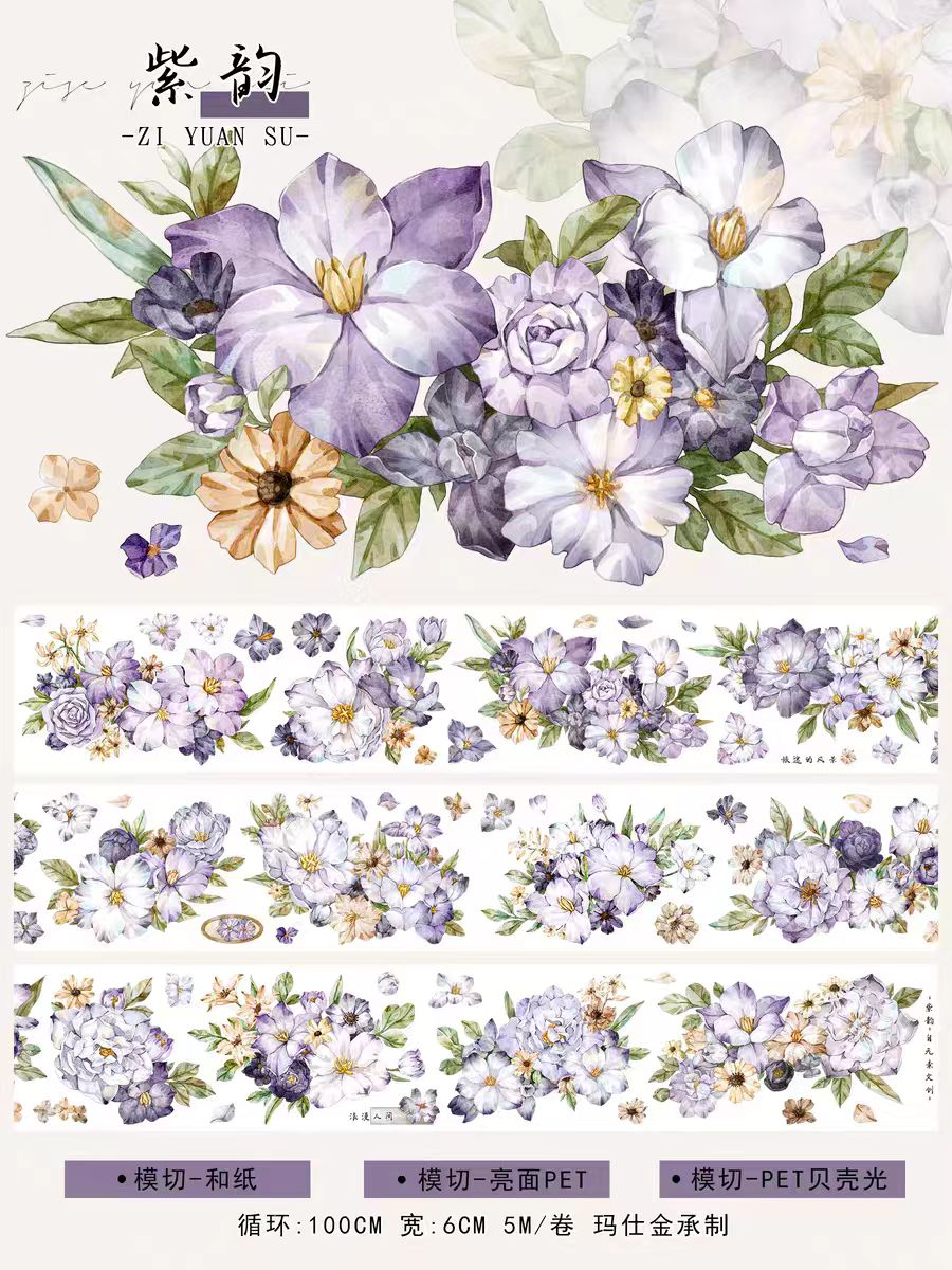 Journal tape (Flower) 5m/roll