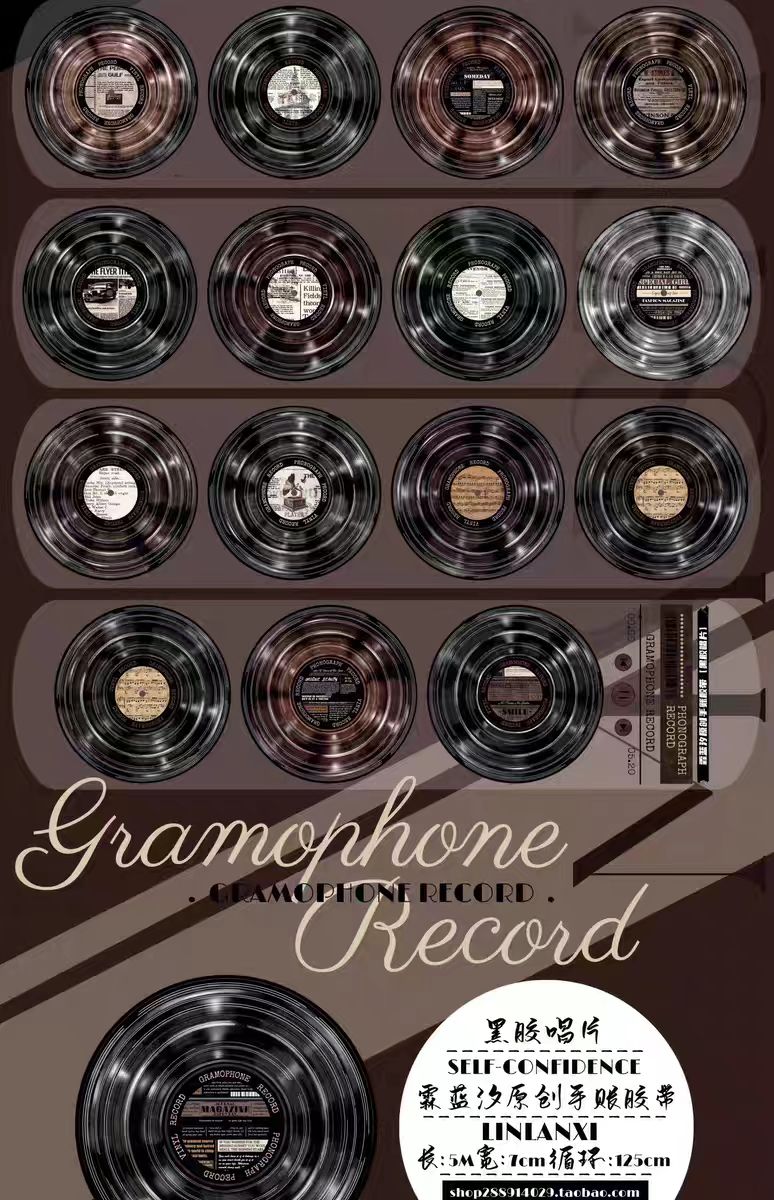 Journal PET tape (7cm*5m/roll)