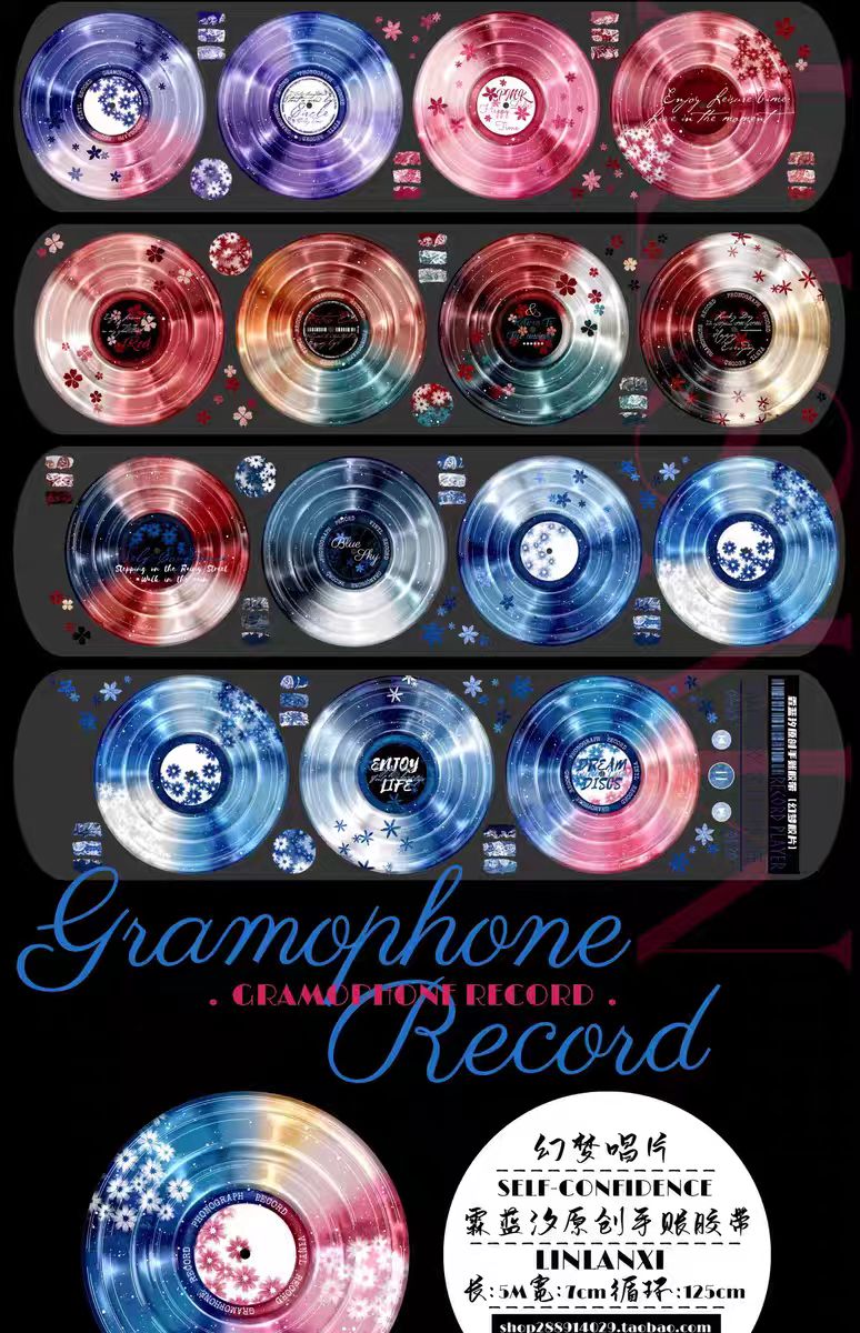 Journal PET tape (7cm*5m/roll)