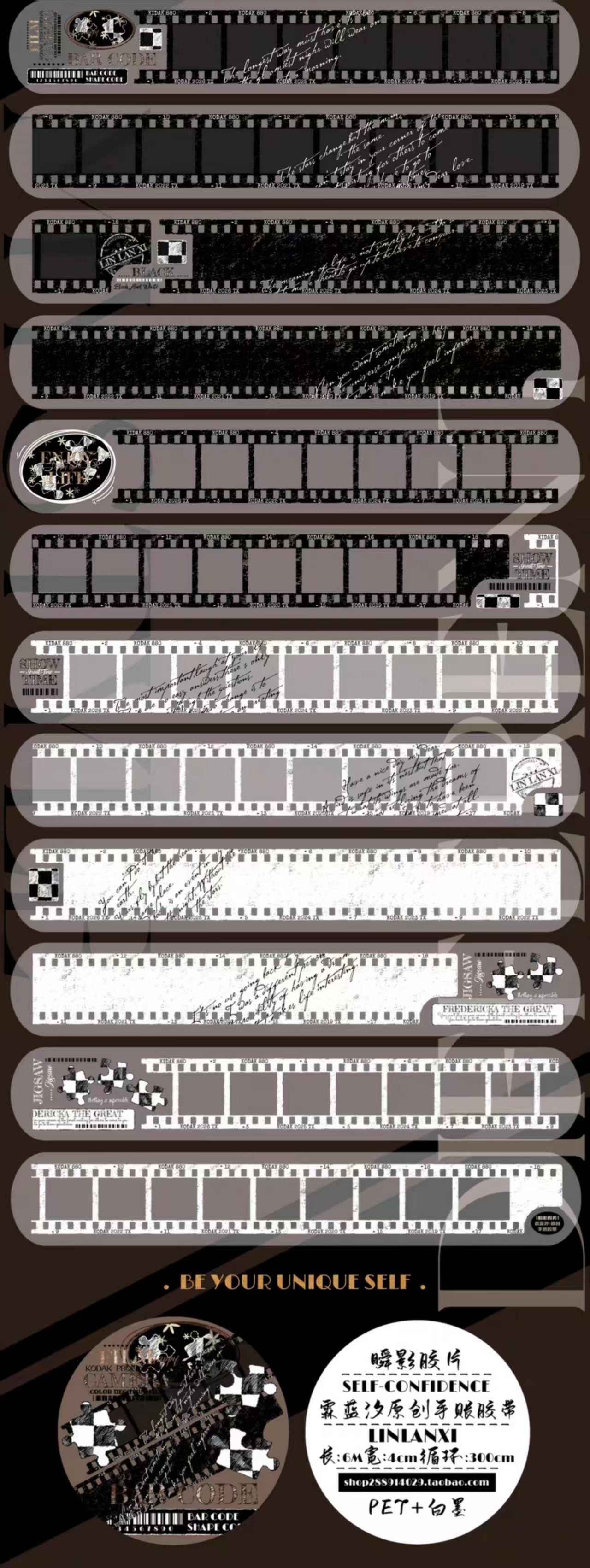 Journal PET tape (4cm*6m/roll)