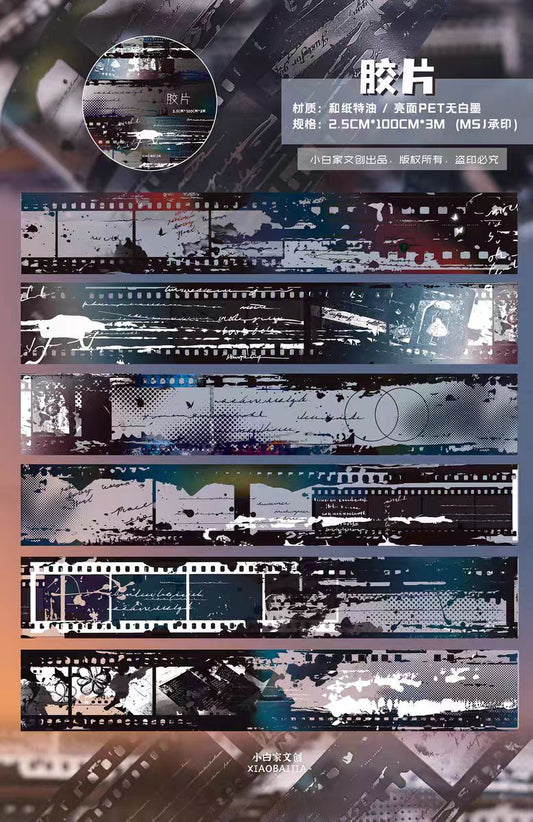 Journal tape (2.5cm*3m/roll)