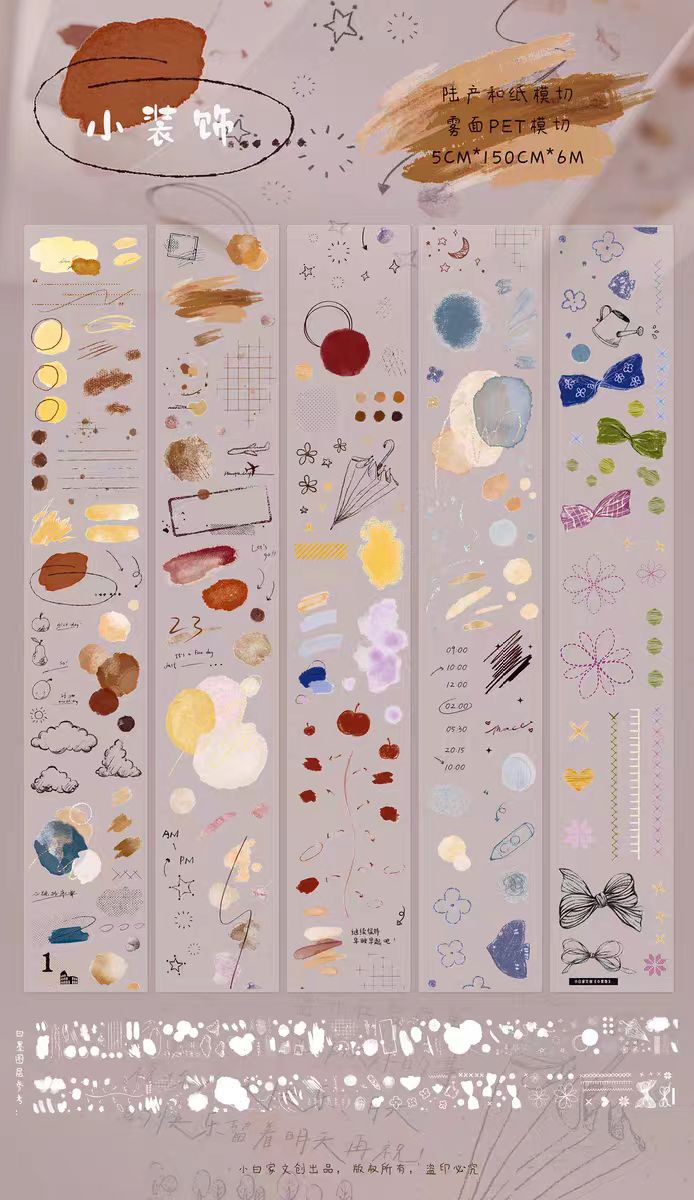 Journal pre-cut tape (5cm*6m/roll)