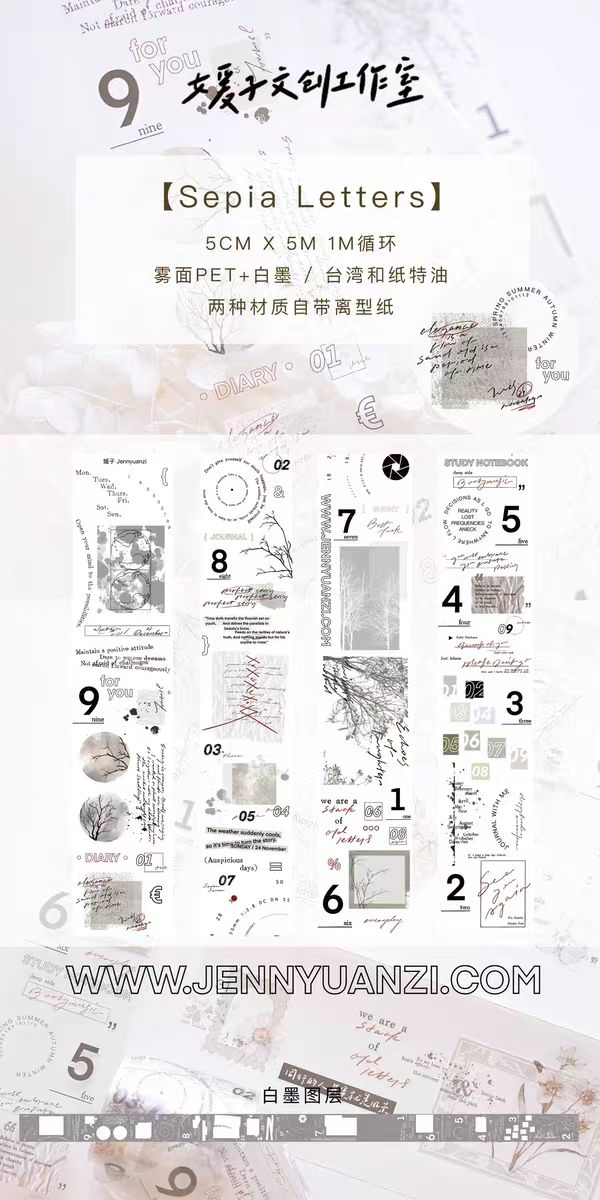 Journal tape (5cm*5m/roll)