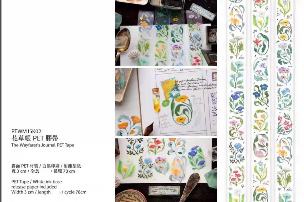 Journal tape (10m/roll)