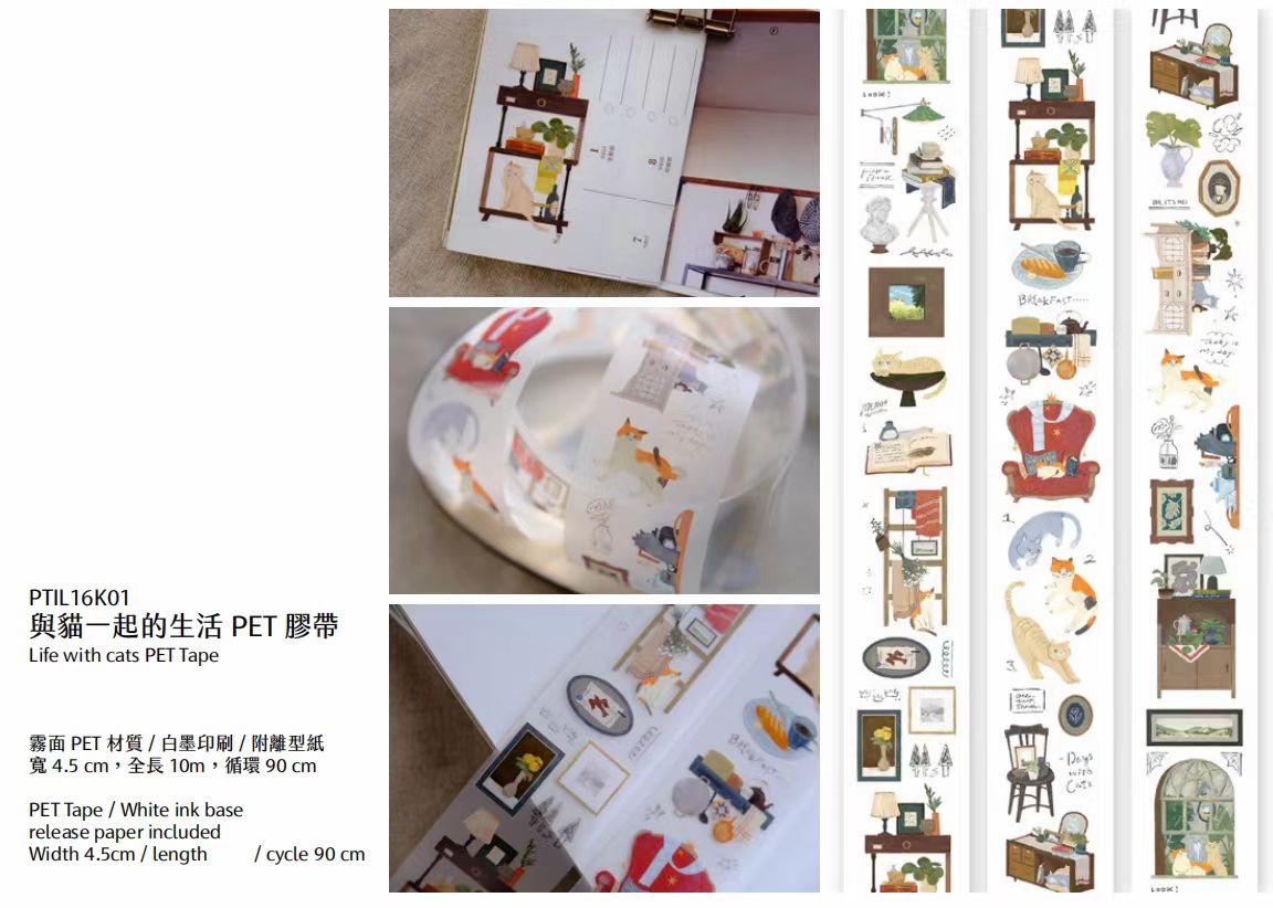 Journal tape (10m/roll)