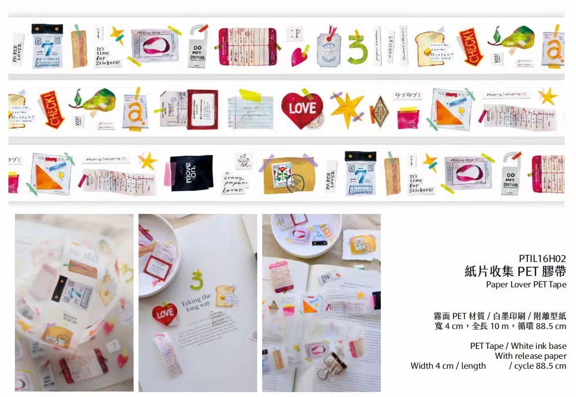 Journal tape (10m/roll)