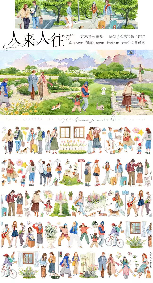 Journal tape (5cm*5m/roll) Character