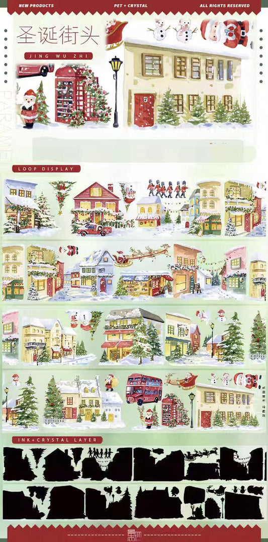 Journal PET tape (Christmas) 7cm*5m/roll