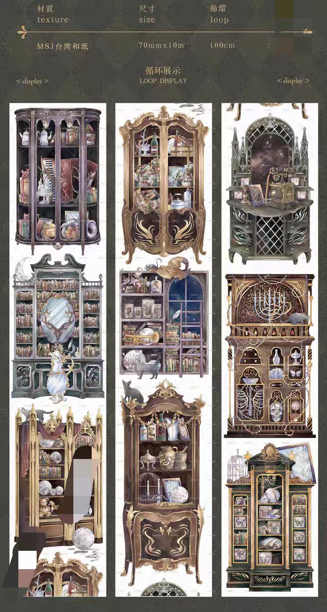 Journal tape (10m/roll)