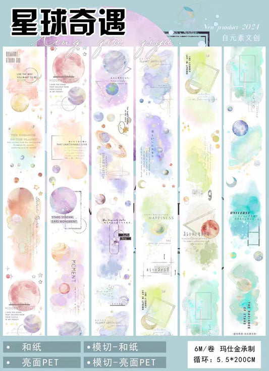 Journal pre-cut tape (5.5cm*6m/roll)