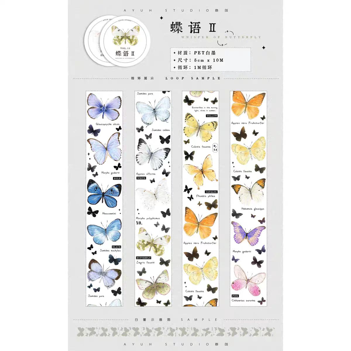 Journal tape (10m/roll)