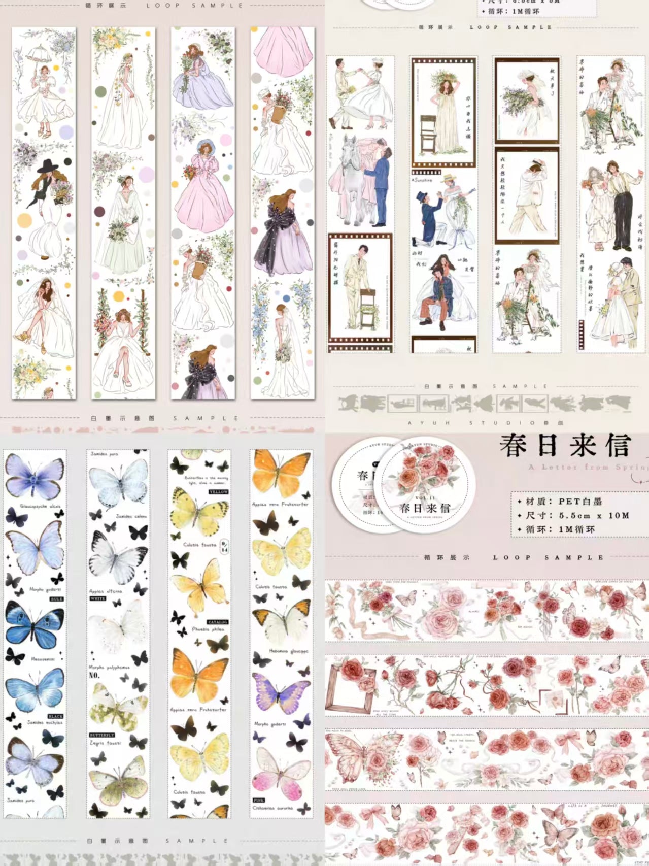 Journal tape (10m/roll)