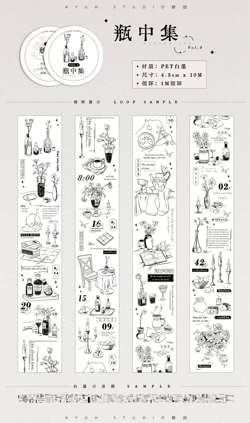 Journal tape (10m/roll)