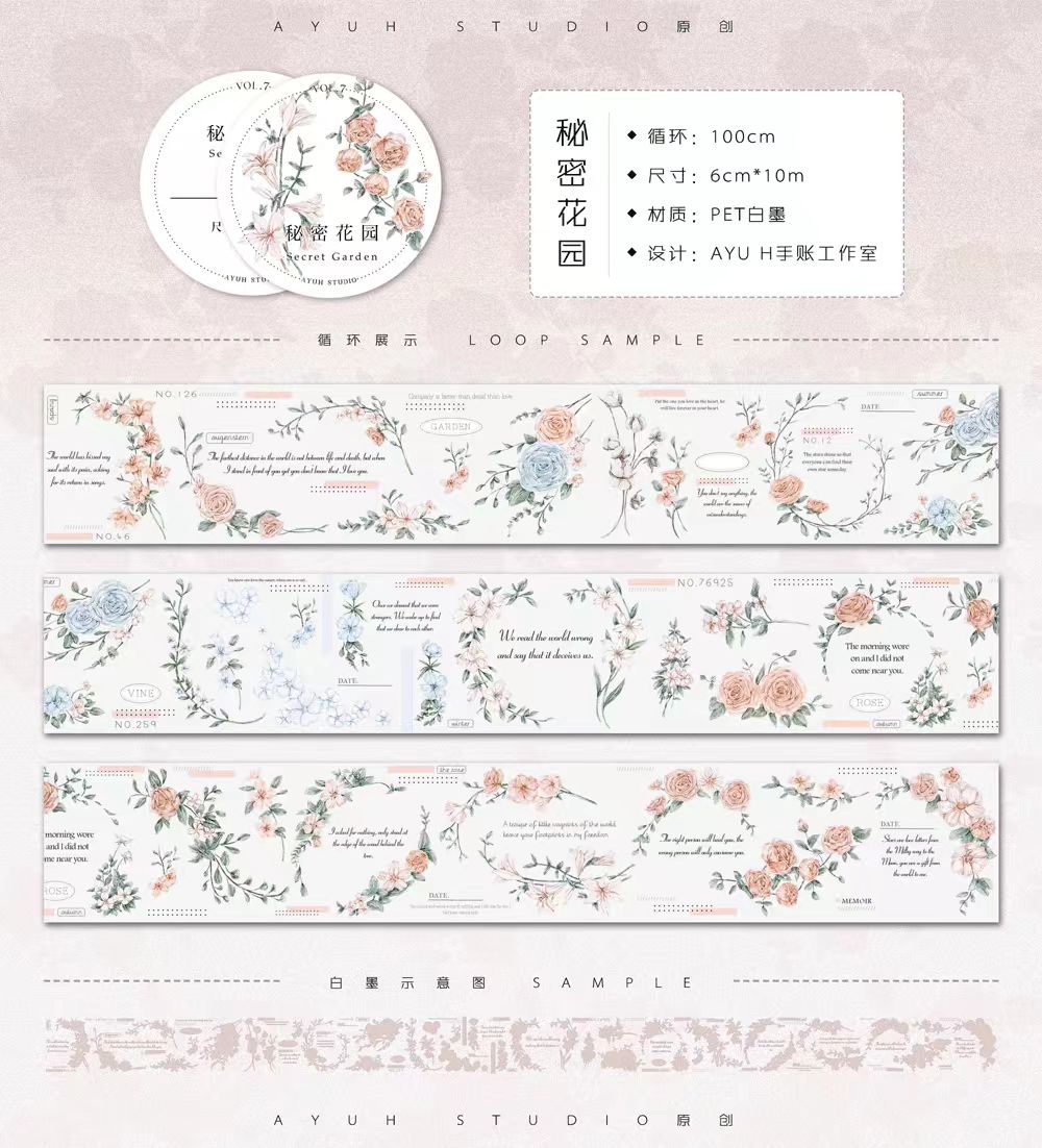 Journal tape (10m/roll)