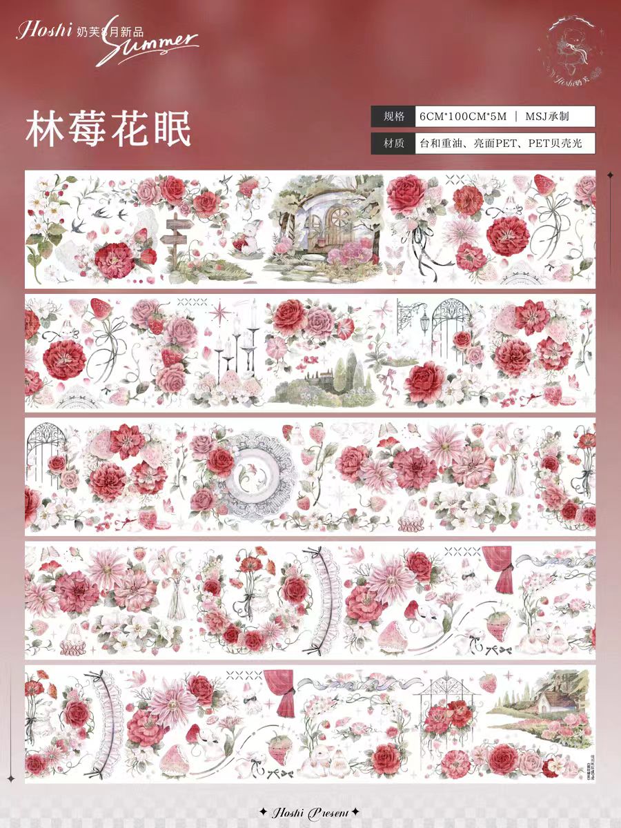 Journal tape (6cm*5m/roll)