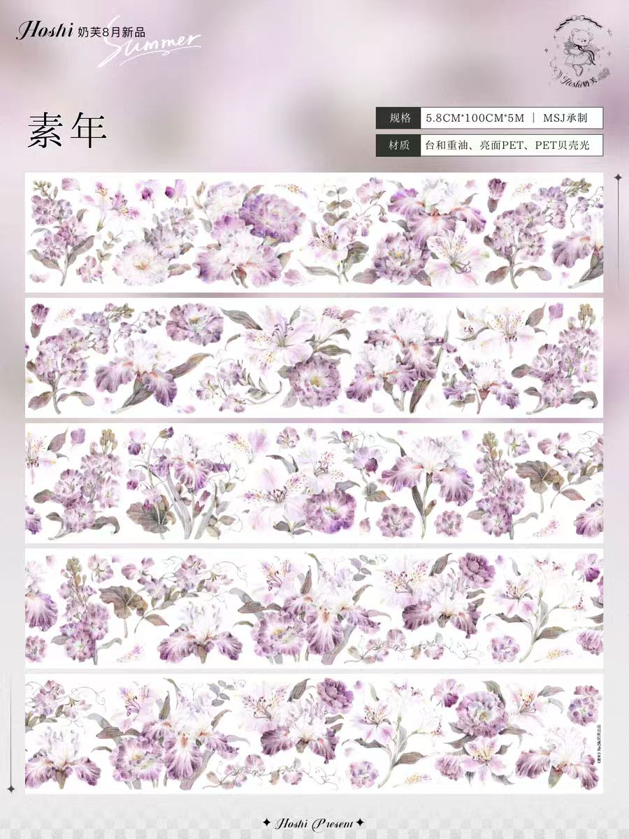 Journal tape (6cm*5m/roll)