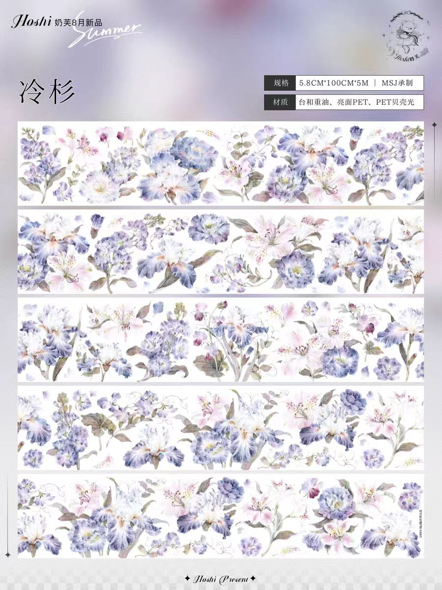 Journal tape (6cm*5m/roll)