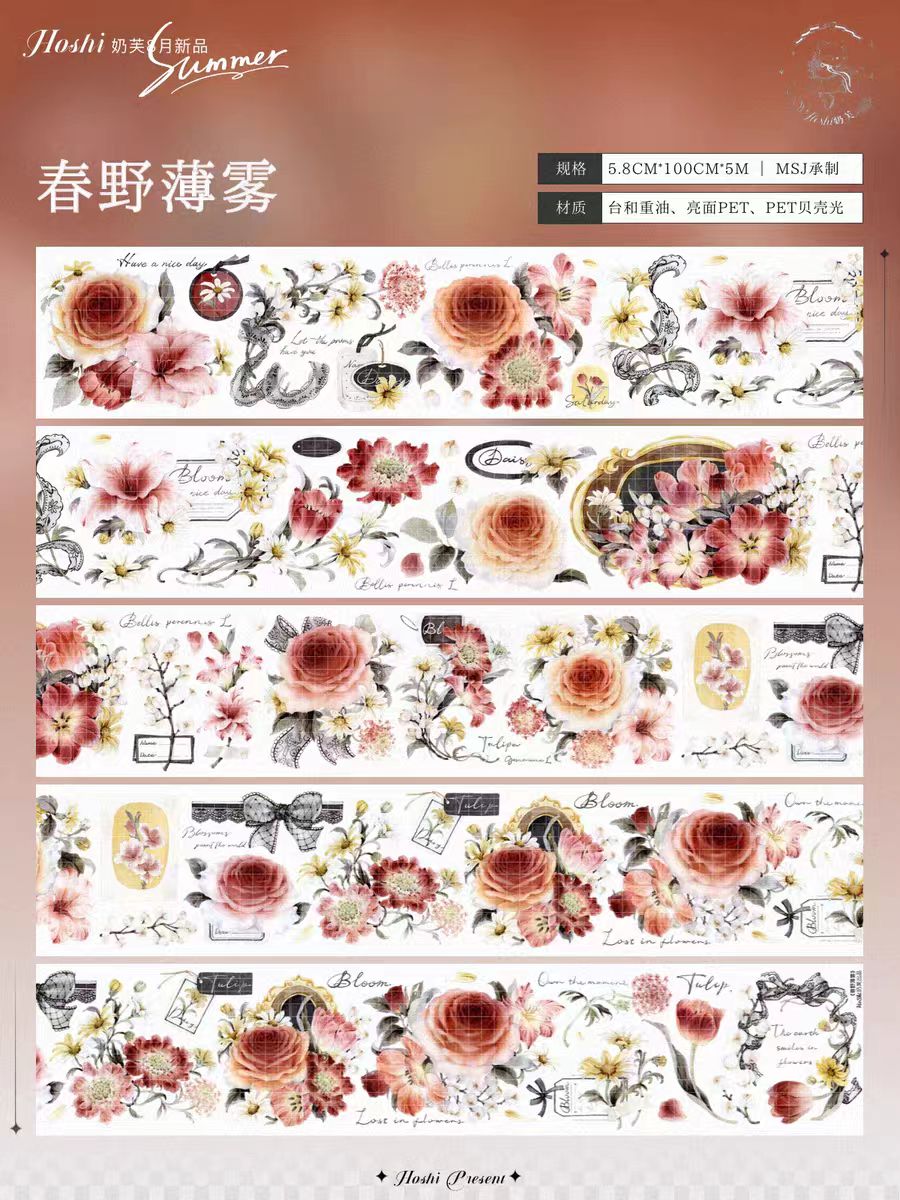 Journal tape (6cm*5m/roll)