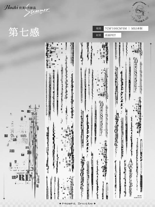 Journal PET tape (7cm*5m/roll)