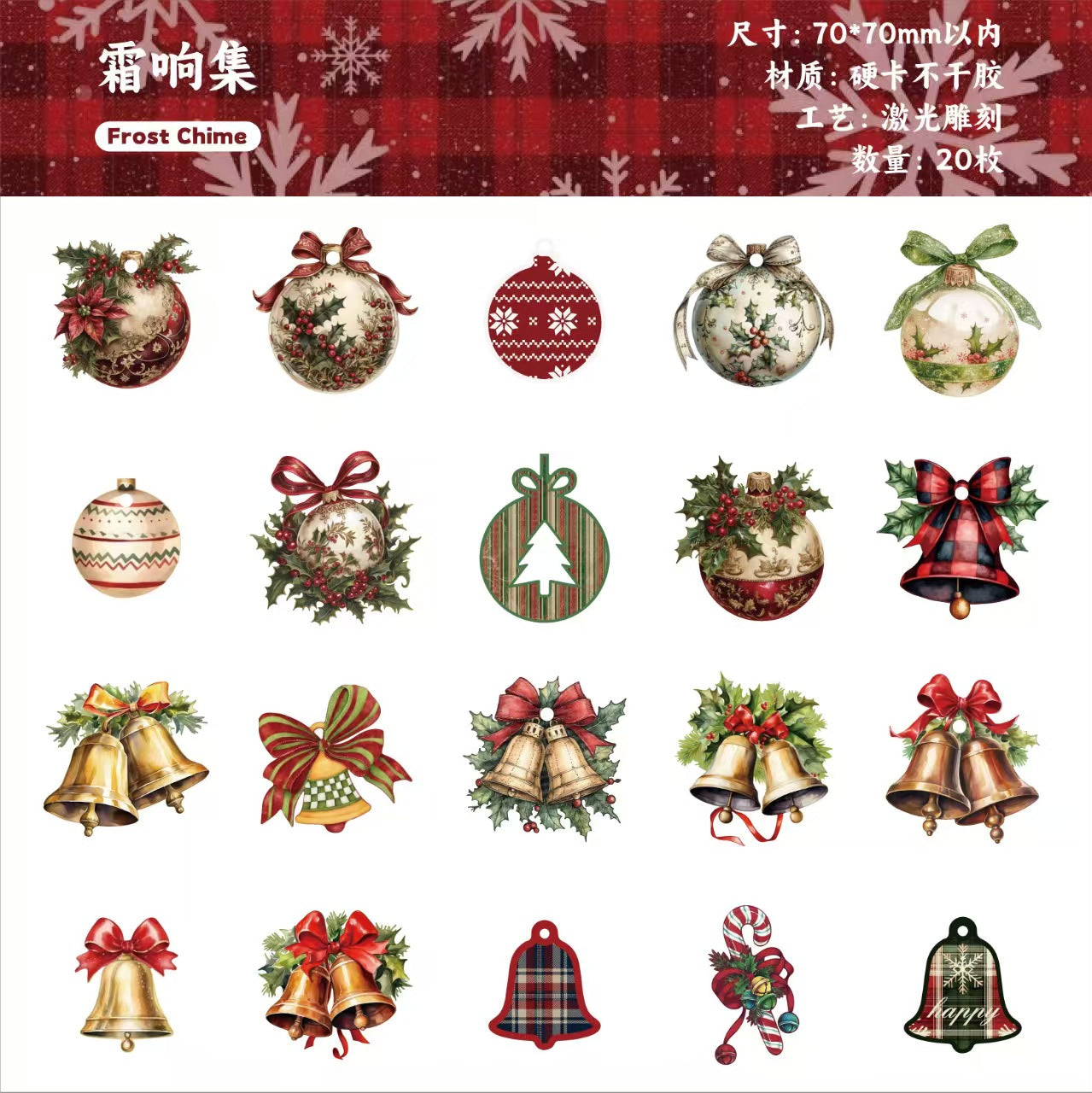 Journal hard card sticker packs (Christmas)