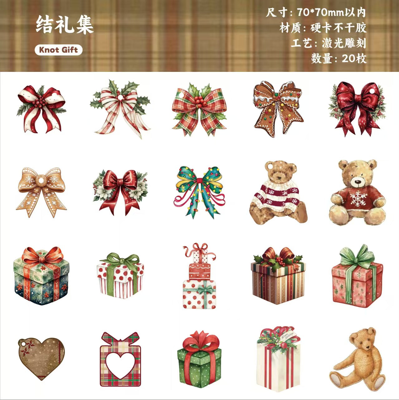Journal hard card sticker packs (Christmas)