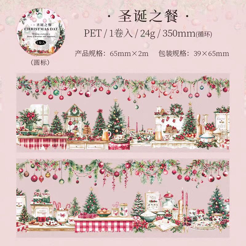 Journal PET tape (Christmas) 6.5cm*2m/roll